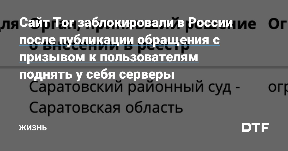 Проблемы со входом на кракен