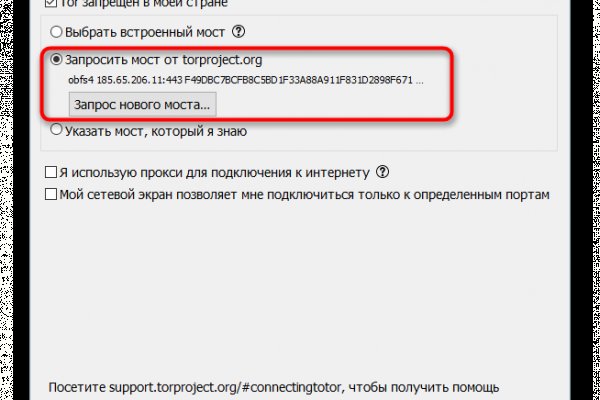 Как выводить деньги с кракена