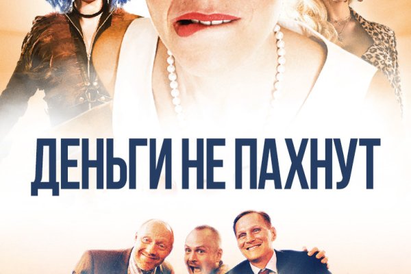 Что с кракеном сайт на сегодня