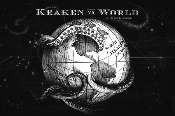 Kraken сайт даркнет