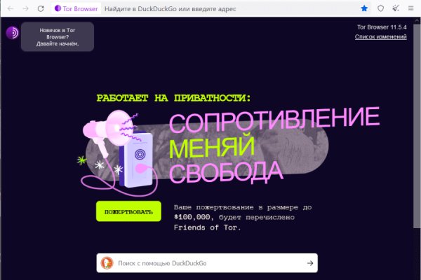 Kraken 15at сайт