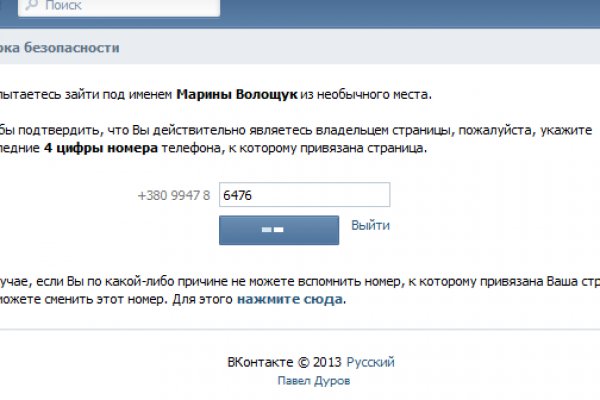 Ссылка на кракен официальный