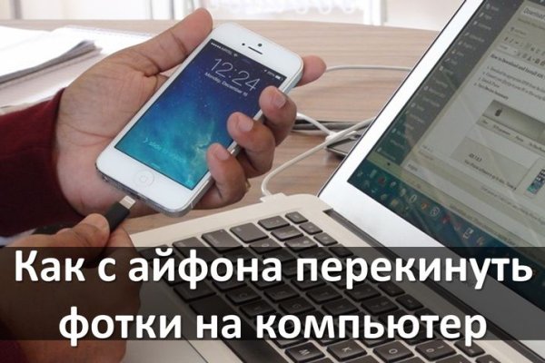 Как войти в кракен