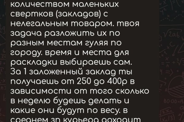 Тор kraken