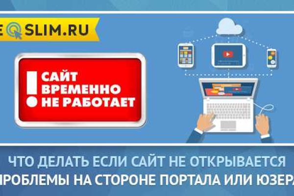 Кракен шоп krakenweb site