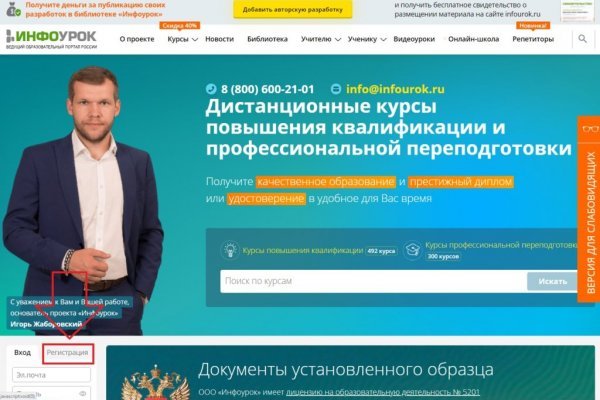 Кракен продажа наркотиков