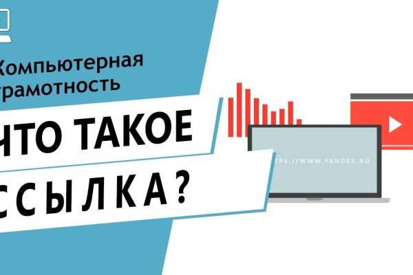 Кракена net