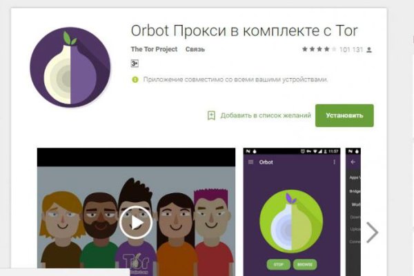 Кракен зарегистрироваться