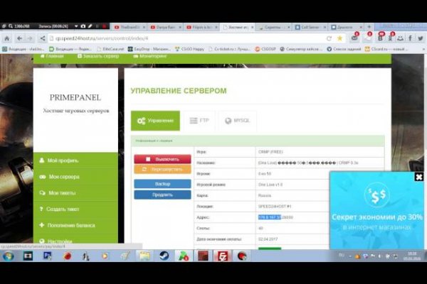 Маркетплейс кракен купить