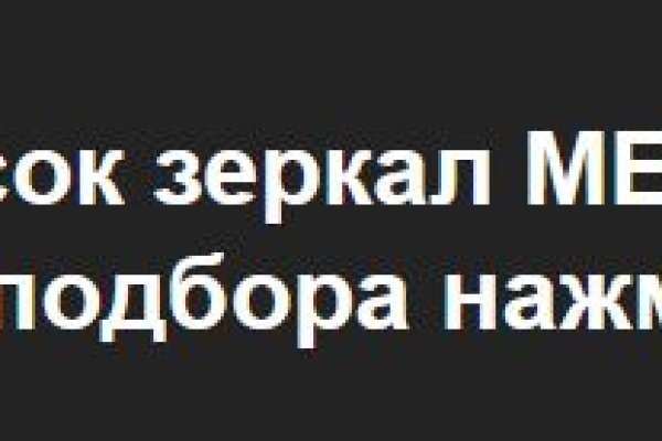 Как регистрироваться и заходить на кракен даркнет