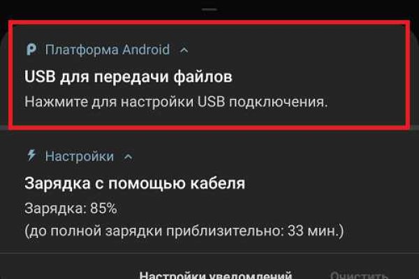 Кракен нарко
