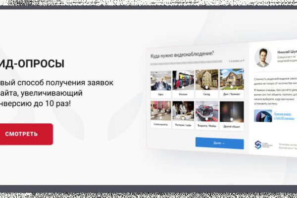 Кракен не работает тор