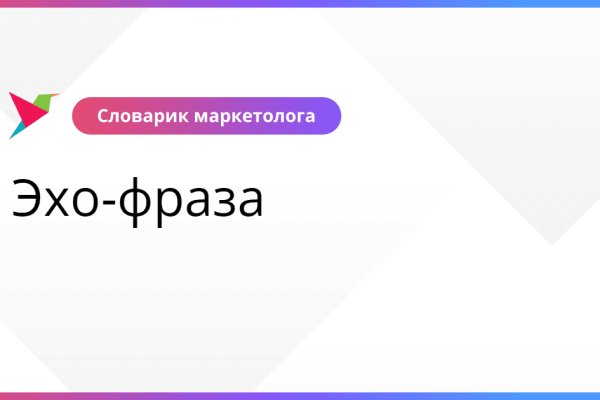 Кракен зеркало на сегодня