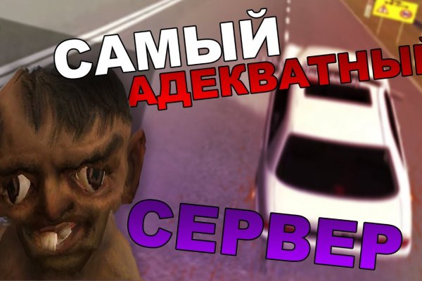 Ссылки на кракен com