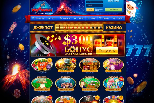 Kraken 13 at сайт