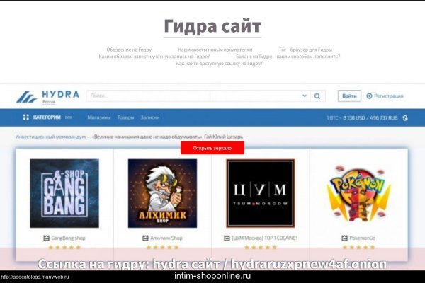 Ссылка на кракен тор kr2web in